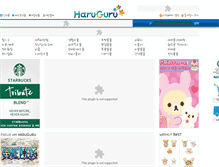 Tablet Screenshot of haruguru.com